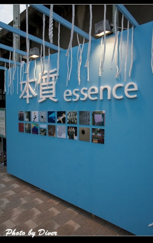 2009 台灣設計博覽會隨拍