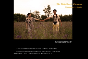 【蓋】男孩給女孩的回覆