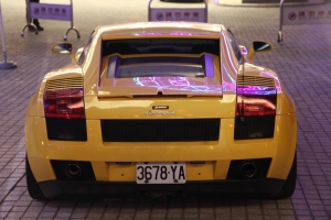 LAMBORGHINI