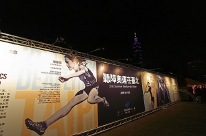 2009台北燈會隨拍