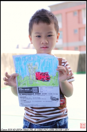 李雞場摸蜆農場