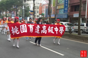 2013 桃園管樂嘉年華踩街活動中
