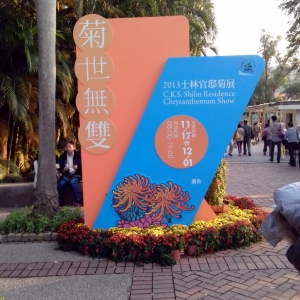 梅開一度