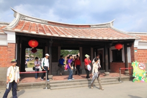 台北國際花博 新生園區 茶花殿與養生館篇