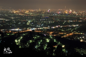 大同山初拍