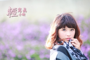 [外拍作品]小晰-輕寫真