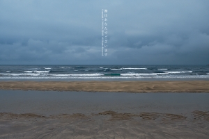 小娜︱海はあなたでございます (海是你)