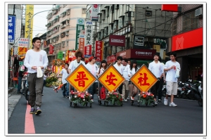 台北晉天宮回駕(2011年廟會首發)