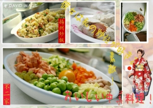 江城子.揚州炒飯