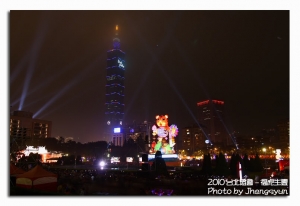 2010台北燈會-福虎生豐