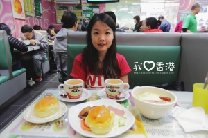 《我愛香港》第四天！
