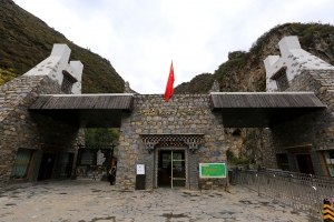 四姑娘山~雙橋沟