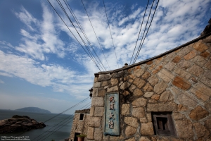 八月～馬祖～北竿行