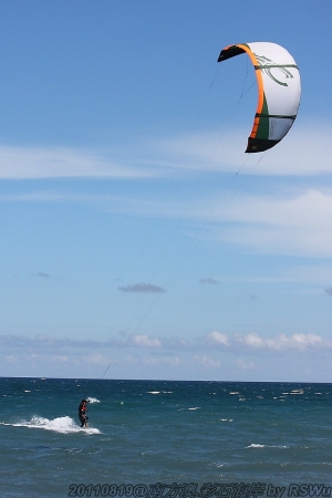 kitesurfing