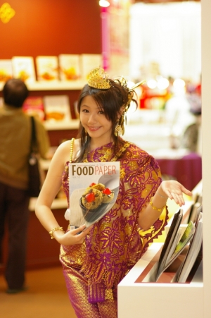 20090208 台北國際書展
