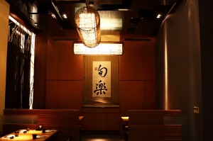 高雄,旬樂