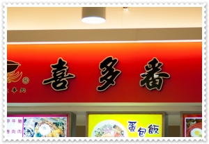 工坊小品