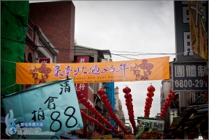台北年貨大街隨意拍