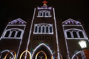 高雄鹽埕教會