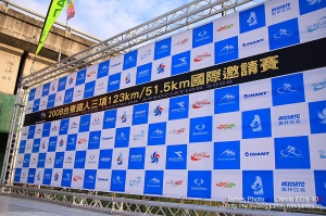 2008台東之美鐵人三項123/51.5km邀請賽影像(123KM篇)