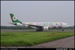 大園鐵鳥追焦！