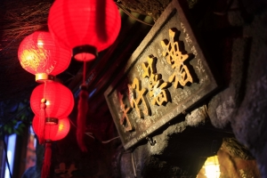 新手上路