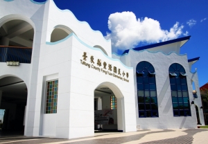 地中海風味的小學－台東縣豐源國小