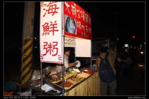 ＜田田＞鹽水蜂炮＜二＞