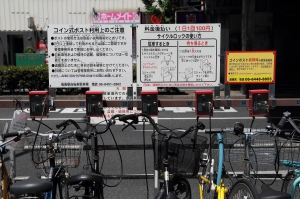 京阪自遊行 DAY4