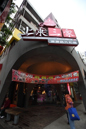 ≡昨天的晚餐≡