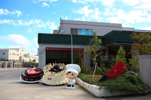 桃園楊梅-白木屋品牌文化館