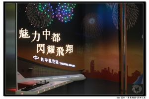 菊島之旅陸地篇(圖多慎入~遊記類型)