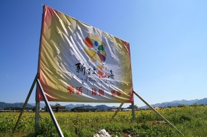 台中新社花現好心情
