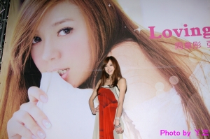 ▲氣質非凡港星~周韋彤▼寫真書活動