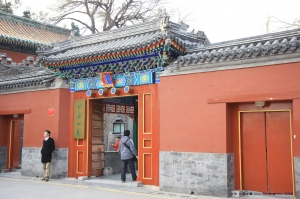 =北京特別報導= 北海公園