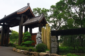 [30D] 緣道觀音寺