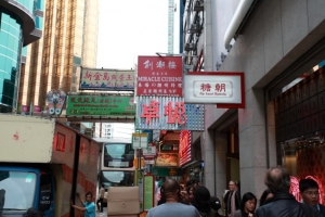 11/13香港趴趴走