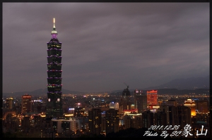 2011.12.25 象山夜景
