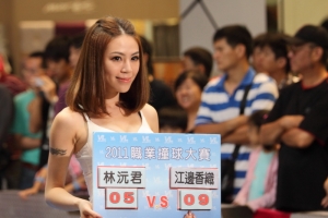 女子職業撞球~~舉牌正妹