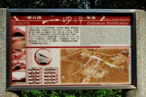 基隆及和平島 20P