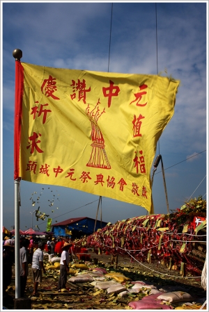 頭城搶孤上半曲