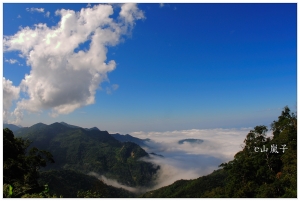 大凍山石桌逍遙遊