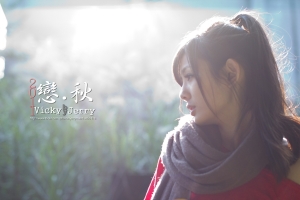 戀.秋-Vicky鮪魚