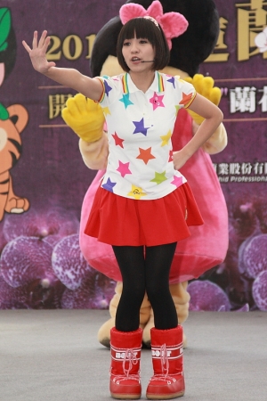 倒數計時-草莓姐姐