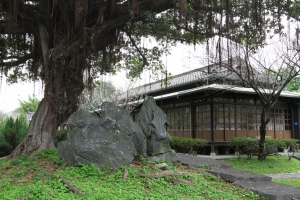 逸仙公園