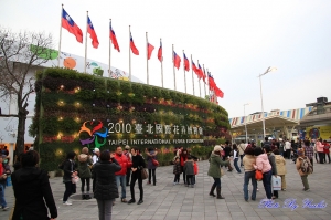 臺北國際花卉博覽會 ［隨拍］