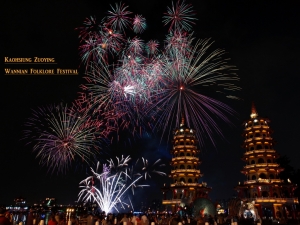 高雄左營萬年季開幕煙火~一張流XD!