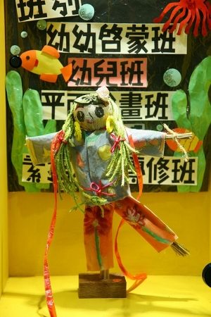 櫥窗稻草人!