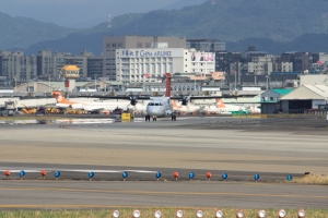 松山打飛機