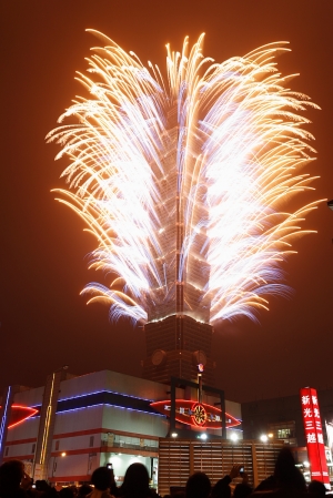 2010 101跨年煙火